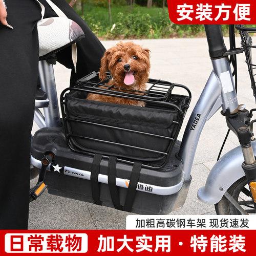 电动车前置宠物筐自行车后车筐篮
