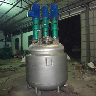 供应水性油性涂料聚氨酯生产设备胶黏剂反应釜高速分散低速搅拌釜