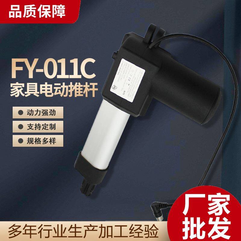 摄像头推拉杆数码相机伸缩器液晶电动升降结构百叶窗升降直流电机属于什么档次？