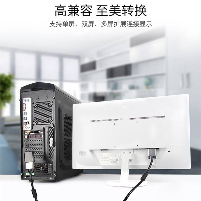 DP转VGA高清转接线电脑主机显卡DP接口转VGA视频RGB转换线 转接头