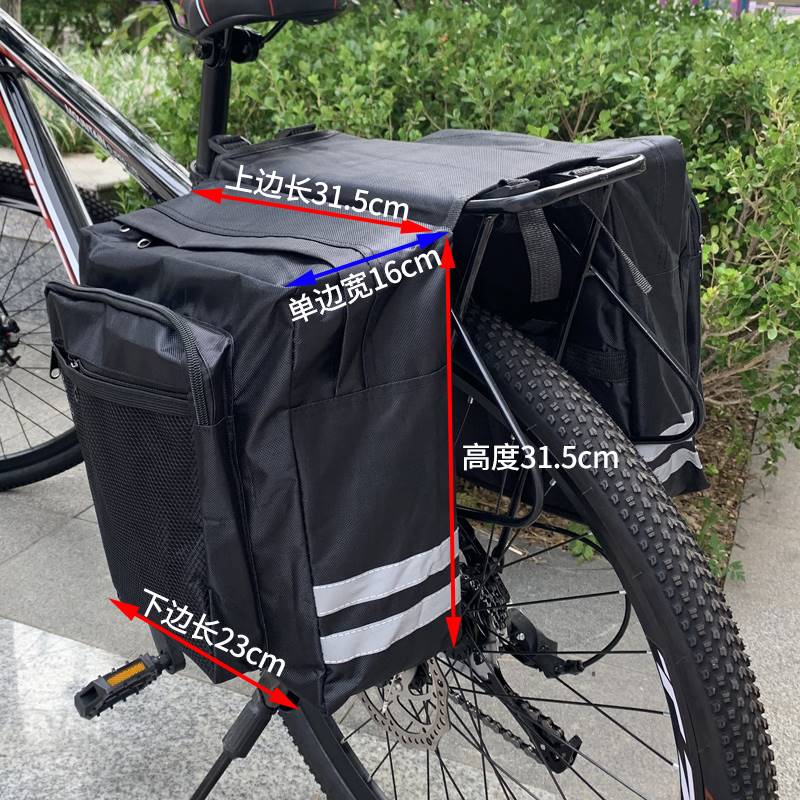 新款长途加厚山地车自行车包 尾包后驮包/驼包车架包后架包骑行包