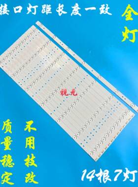 原装创维58E6000灯条液晶电视LED灯条5800-W58001-0P00灯管非改装