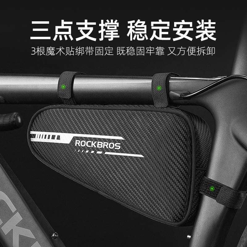洛克兄弟自行车包上管包三角前包梁包山地公路车鞍包工具骑行装备