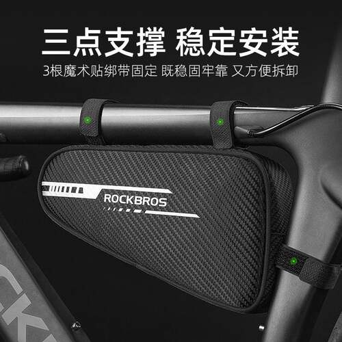洛克兄弟自行车包上管包三角前包梁包山地公路车鞍包工具骑行装备