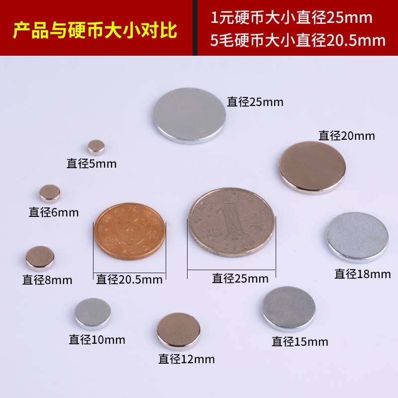 30*3/5MM 40*5MM 圆形小号钕铁硼强力磁铁强磁高强度吸铁石钕磁铁