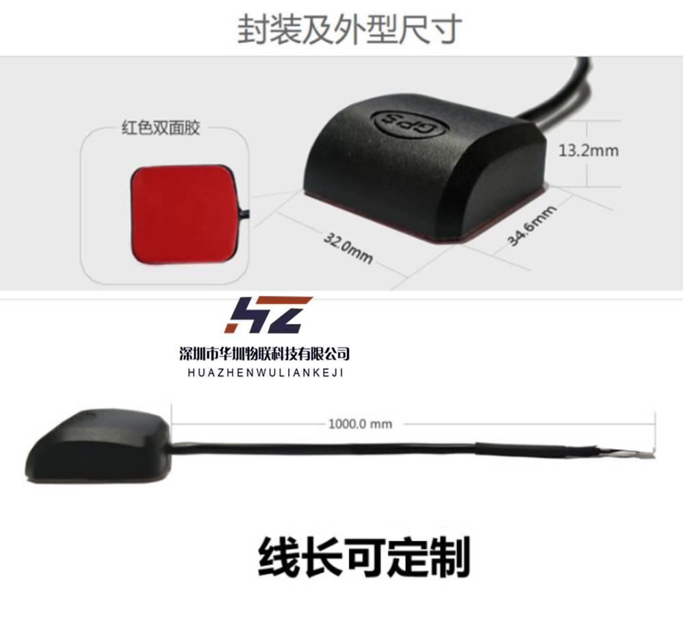 VK-162 笔记本usb gps导航定位模块 VK162 Earth地球 奥维G-MOUSE