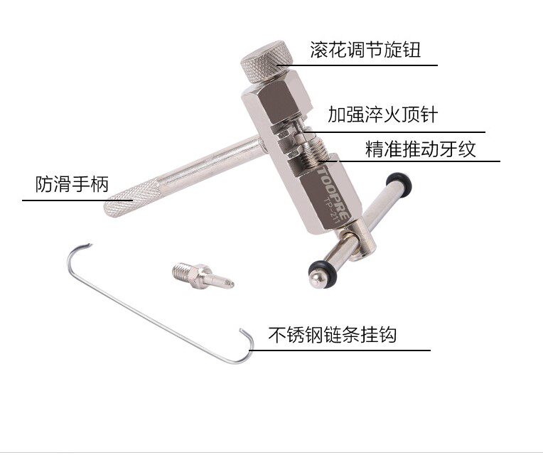 自行车截链器山地车拆链器公路车死飞拆卸链条打链器工具可换顶针