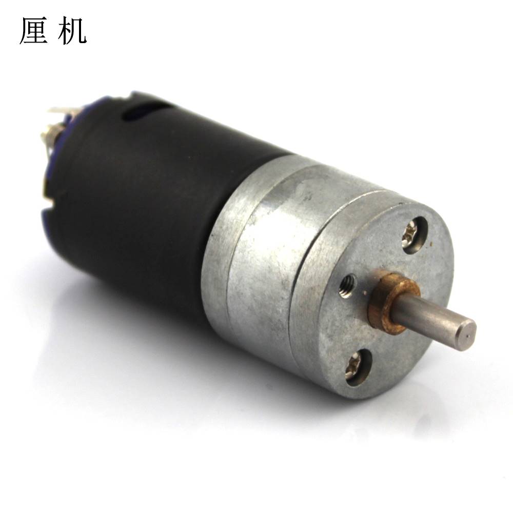 黑皮370减速电机(1:20)自制履带坦克车机器人大扭力马达6V 12V