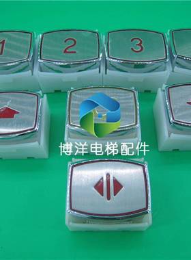 博林特电梯按钮KA131|电梯按钮KA131/椭圆按钮KA131/A4J10396按钮
