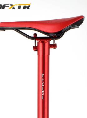 折叠自行车座管杆sp8超轻大风行梅花31.8/33.9x600mm坐管改装配件