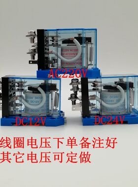 JQX-58F/1Z大电流60A大功率WJ180继电器12V 24V 220V-40F-60F-63F