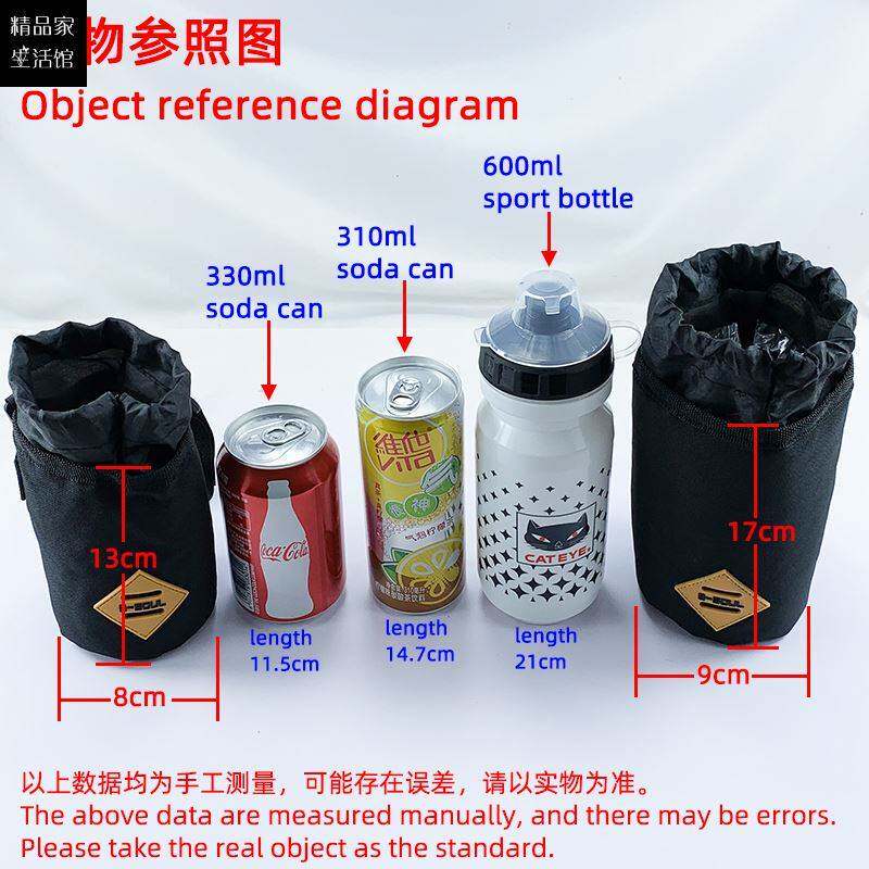 儿童自行车水壶包水杯收纳袋骑行装备山地车平衡车保温水壶架装备