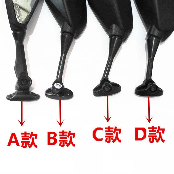 地平线改装摩托车配件反光镜 川崎小忍者趴赛北极光后视镜倒视镜