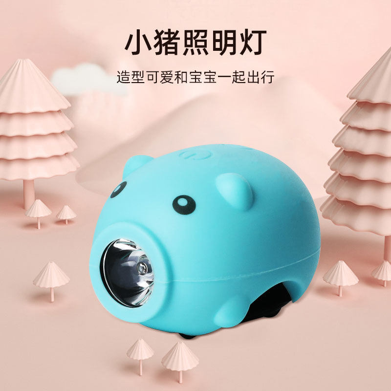 滑步平衡车车灯USB充电儿童小猪喇叭灯自行车骑行配件自行车前灯