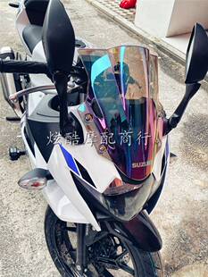 适用gsx250r挡风玻璃前风挡 GSX250导流罩 改装挡风板 进口PC材质