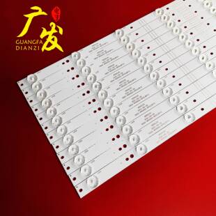 创维50E366W 50V6E 50E5DHR 50X5灯条5800-W50002-2P006液晶电视