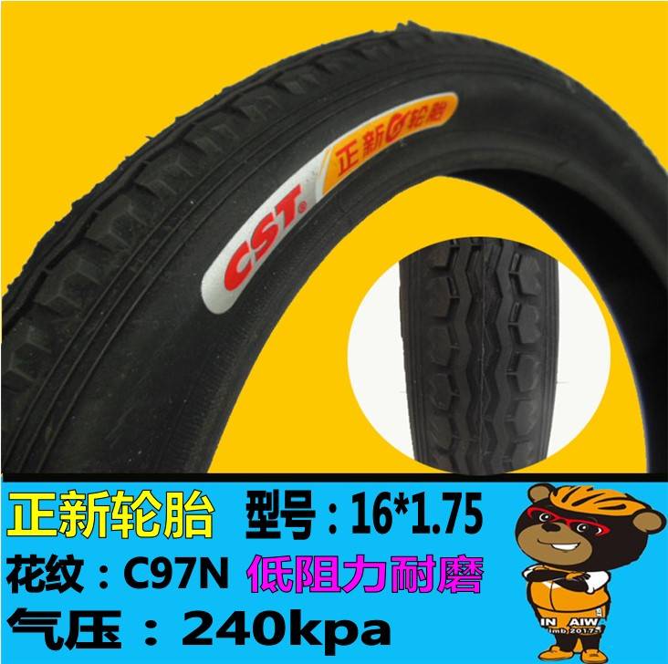 正新16寸*1.75/47-305折叠车小轮车自行车正新外胎内胎轮胎车胎