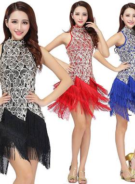 Latin dance skirt stage performance clothes sequins fringe c