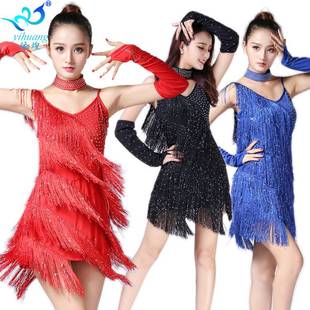 Latin competition performance clothes halter tassel dress da