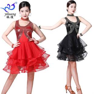 Latin dance competition skirt performance dress sequin squar