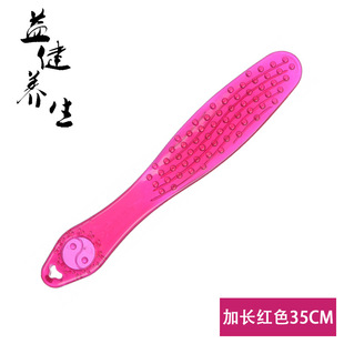 board extended silicone gua sha pat meridian Benefit