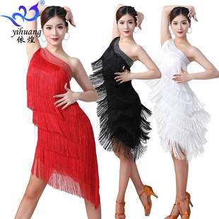 Latin Dancewear Performance Suit Fringe Dress Latin Dance Ch