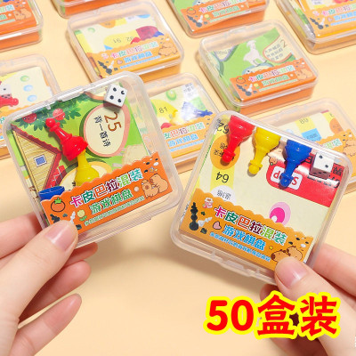 卡皮巴拉游戏棋大富翁飞行棋闯关幼儿园益智玩具小礼物小学生礼品