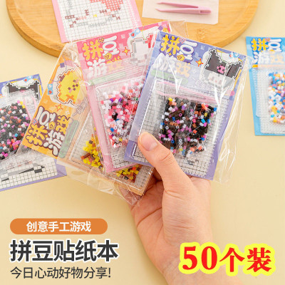 毕业创意儿童玩具拼豆豆套装幼儿园全班生日小礼物奖励小学生礼品