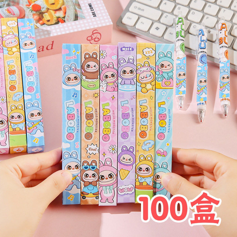 拉布布盲盒笔奖品labubu小学生奖励礼品学习用品文具一二年级礼物,节庆用品/礼品,创意礼盒/礼品套组,淘宝优惠券,粉丝福利购,淘宝优惠卷