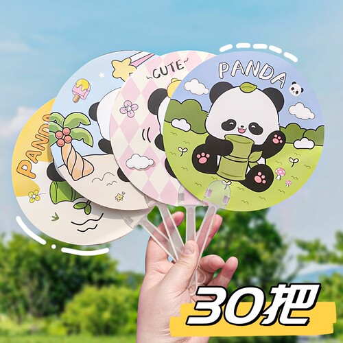 卡通可爱小熊儿童扇子夏天耐用随身携带防水小扇子幼儿园小礼物