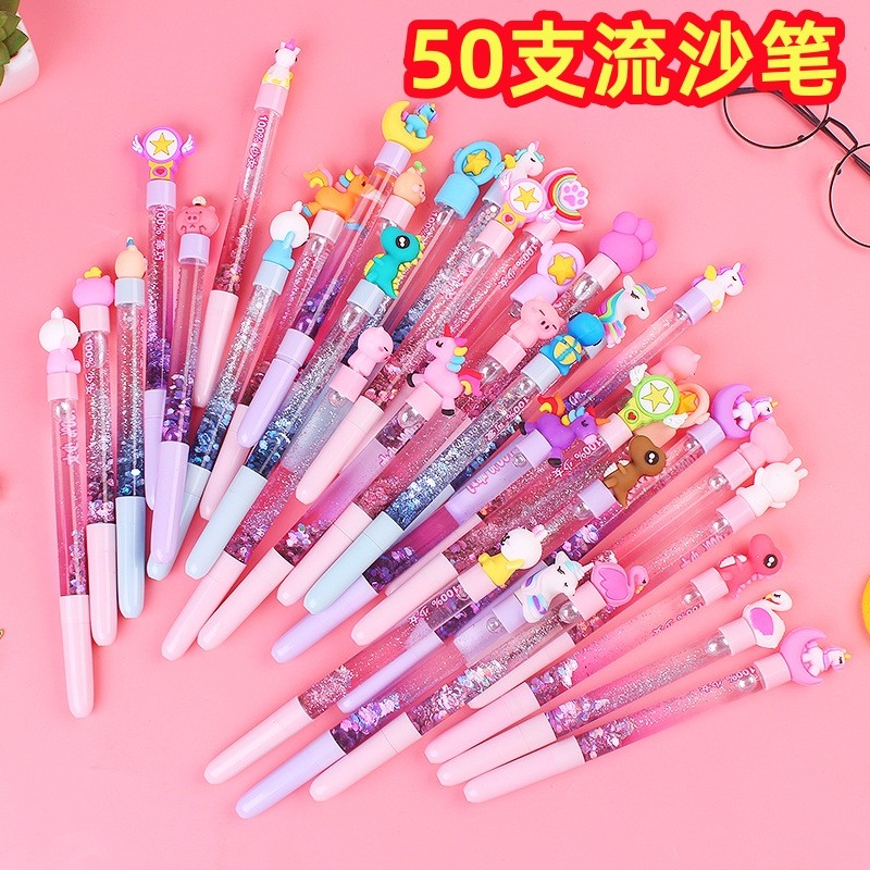粉色仙女笔流沙中性笔0.5mm可爱创意少女网红水笔幼儿小学生文具