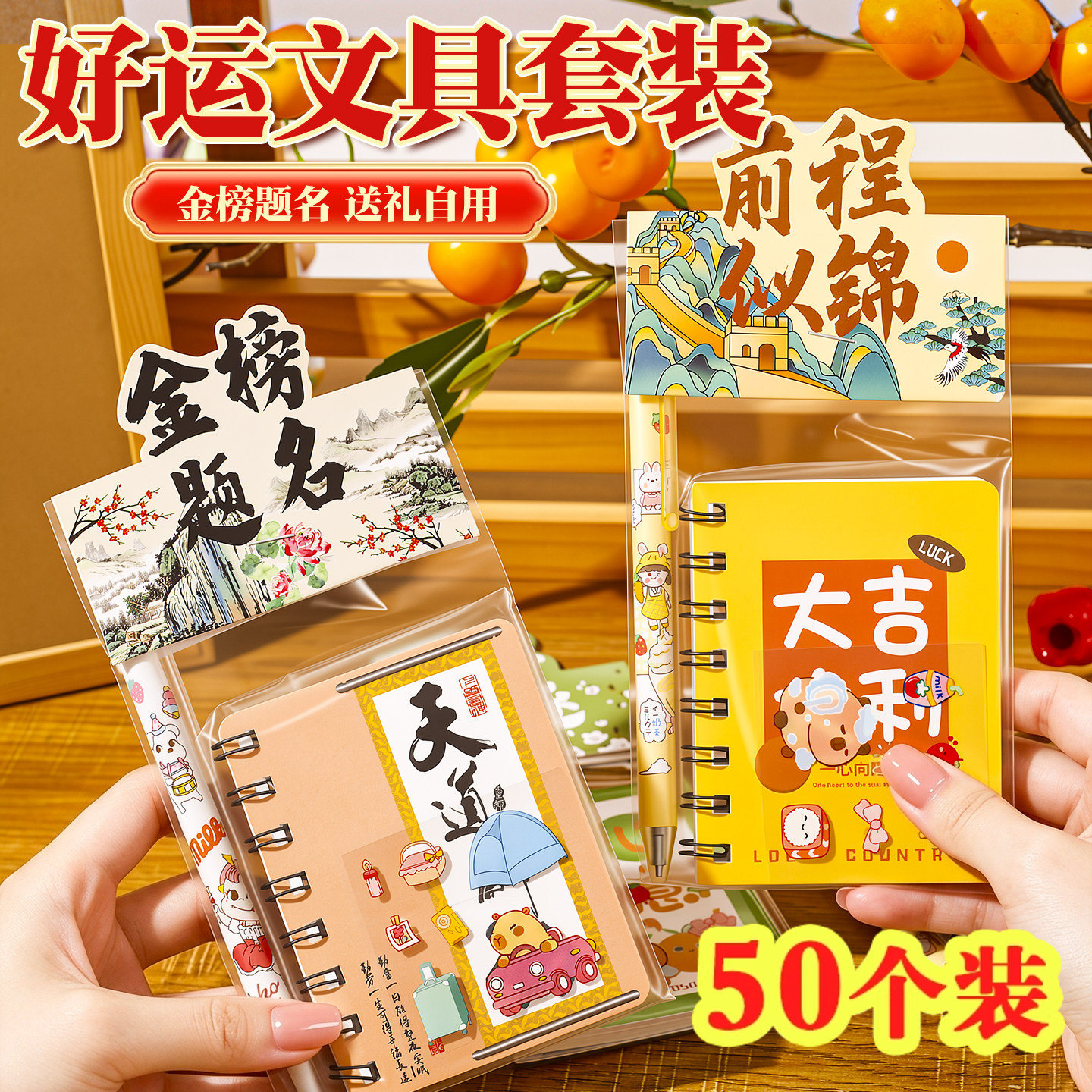 一二三年级开学小学生奖励创意小礼品文具套装礼物伴手礼实用奖品