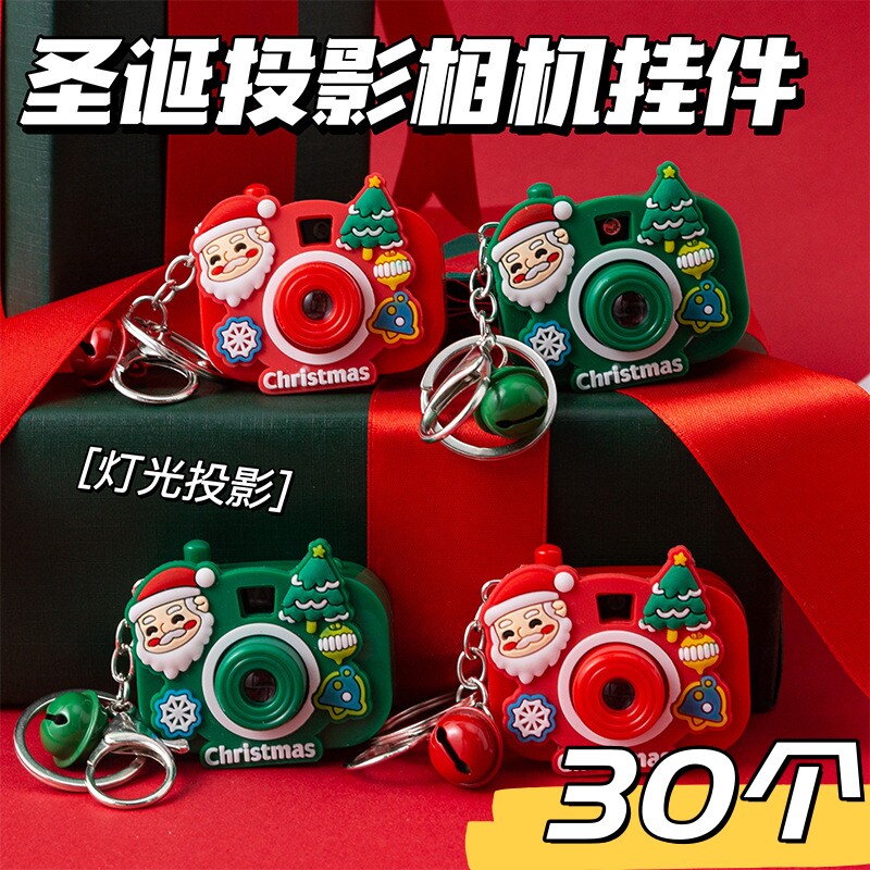 幼儿园全班生日小礼品创意分享玩具圣诞节礼物小学生奖励实用奖品
