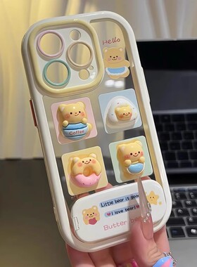 ins风立体黄油小熊vivox300pro奶油手机壳x200s/x100/x90新款镂空透明s50/s30女款y53s全包防摔s12/s10保护套