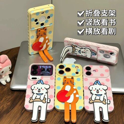 网红波点抱球猫咪小狗17promax适用于苹果17手机壳新款卡通iPhone16plus可爱15情侣14软壳13全包11防摔保护套