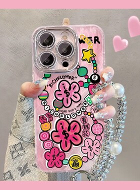 有钱花花适用小米17手机壳米15/14/13新款创意civi5pro趣味卡通红米k90女款note15r带镜头膜turbo4防摔保护套