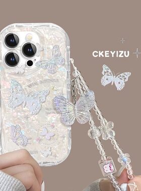 小众蝴蝶vivox300pro手机壳x200/x100/x90女新款奶油纹s50/s30透明y500防摔iqoo15/13链子neo11防摔z9x保护套