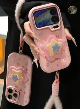 彩色星星支架挂绳适用小米17手机壳米15/14/13新款卡通红米k90可爱女款k80至尊/k70软壳note14全包防摔保护套
