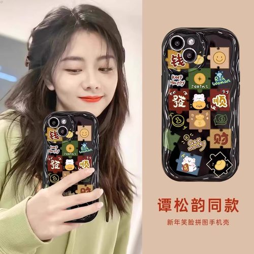 谭松韵同款黑色拼图硅胶oppo创意