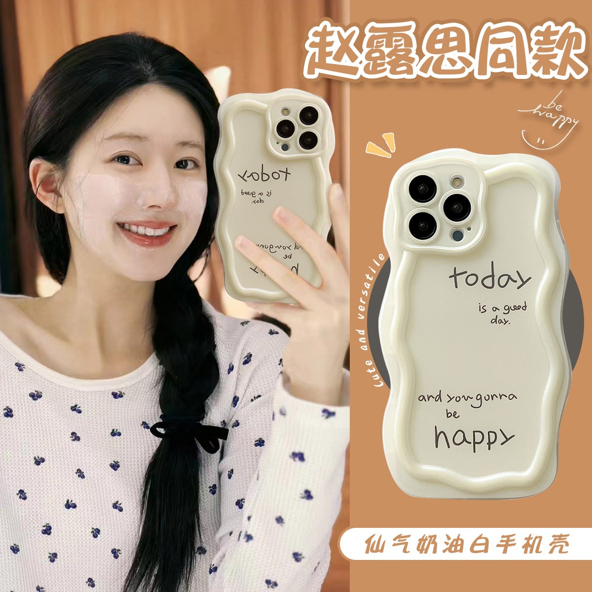 荣耀硅胶简约ins风高级感