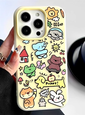 卡通奶黄色动物乐园vivox300pro手机壳x200/x100/x90新款亲肤s50/s30卡通y500/y300女款neo11/9防摔z9x保护套