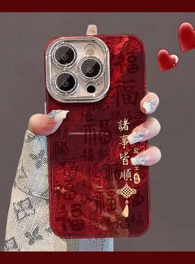 新年红色诸事皆顺opporeno1c手机壳过年新款reno14/13/12喜庆findx9pro/x8s女款a6/a5镜头全包ace6防摔保护套