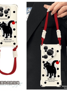 波点黑猫支架适用小米17pro手机壳小米15/14女新款四角挂绳红米k90/k80高级感Civi3硅胶软壳note14防摔保护套