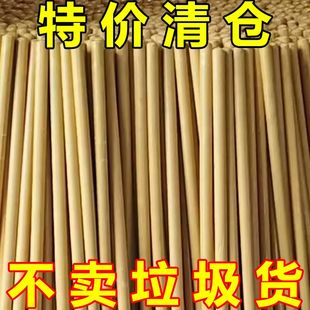 【特价处理】铁锹木把槐木木柄实木硬木槐木锄头柄洋槐树1.2米长