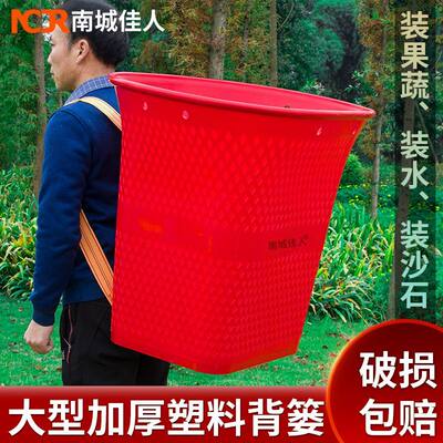 塑料大背篓手提背篼不漏水加厚圆形筐赶集背篼装粮食农作物塑料筐