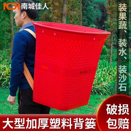 塑料大背篓手提背篼不漏水加厚圆形筐赶集背篼装粮食农作物塑料筐