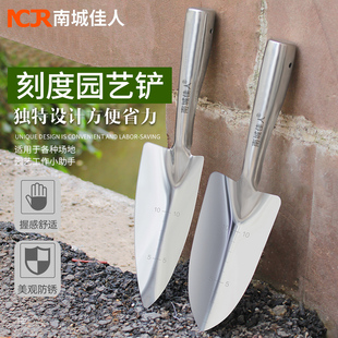 专用手持挖土铲 加厚园艺工具农用园艺铲家用小铲子不锈钢栽花新款