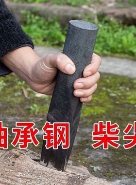 手工锻打柴尖斧头尖劈柴分裂铁刀柴尖劈柴大木头柴尖劈柴工具家用