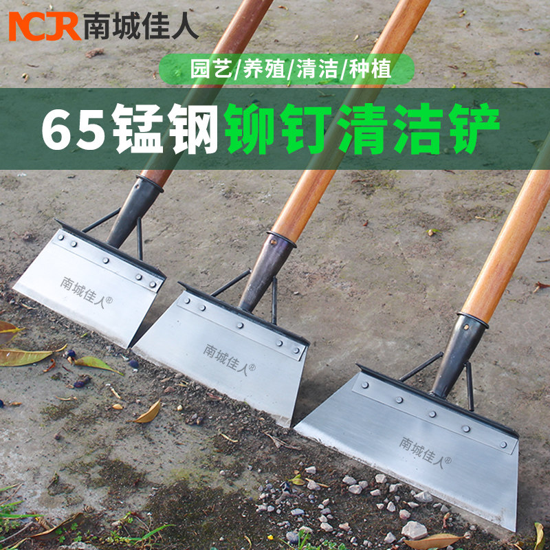 铲刀锰钢超硬养殖场清粪铲地面清洁铲腻子鸽粪长柄加厚铲刀刮腻子图片