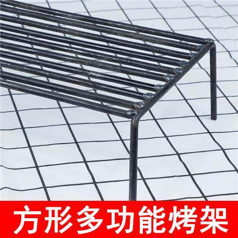 手工方架户外扎营烧烤架烤烧烤架方形铁架烤粑架地摊烤鱼烤火焊接